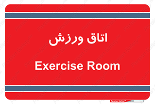  , تست , قلب , شش , 