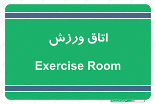  , تست , قلب , شش , 