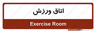  , تست , قلب , شش , 