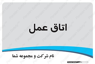  , بخش , اطاق , 