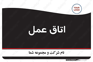  , بخش , اطاق , 