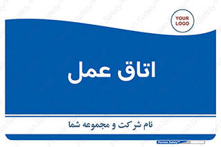 , بخش , اطاق , 