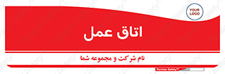  , بخش , اطاق , 