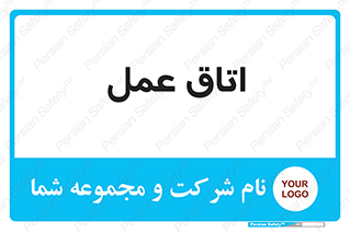  , بخش , اطاق , 