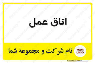  , بخش , اطاق , 