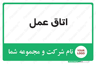  , بخش , اطاق , 
