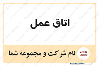  , بخش , اطاق , 