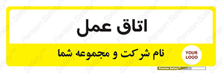  , بخش , اطاق , 