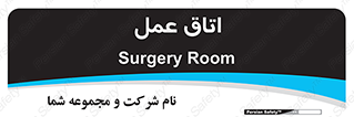 , بخش , اطاق , 