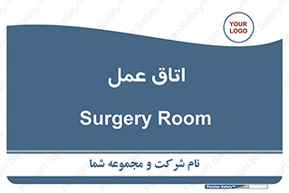  , بخش , اطاق , 