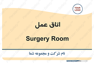  , بخش , اطاق , 