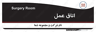  , بخش , اطاق , 