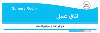  , بخش , اطاق , 