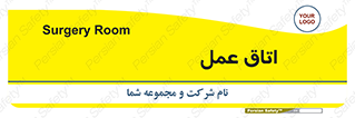  , بخش , اطاق , 