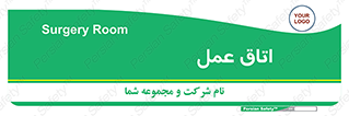  , بخش , اطاق , 