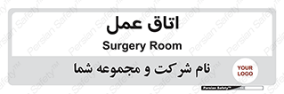  , بخش , اطاق , 