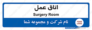  , بخش , اطاق , 