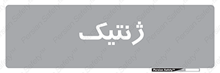  , دی ان ای , 