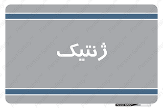 , دی ان ای , 