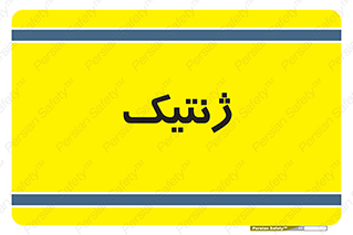  , دی ان ای , 
