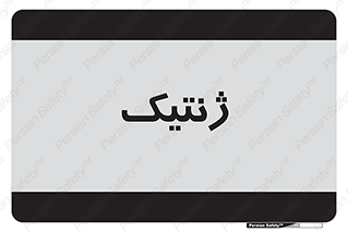 , دی ان ای , 