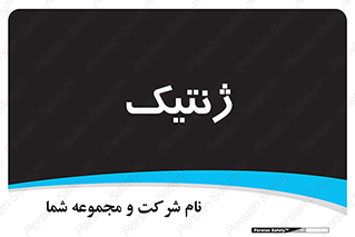  , دی ان ای , 