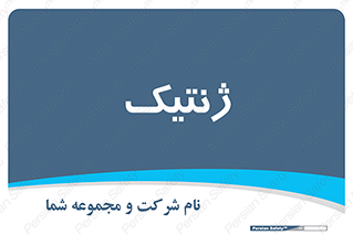  , دی ان ای , 