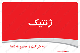  , دی ان ای , 