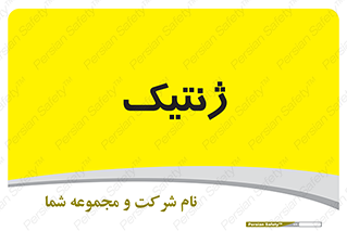  , دی ان ای , 