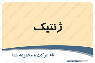  , دی ان ای , 