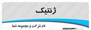  , دی ان ای , 