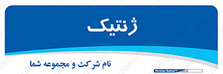  , دی ان ای , 