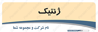  , دی ان ای , 