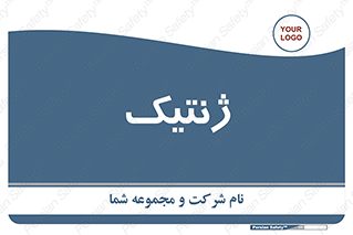  , دی ان ای , 