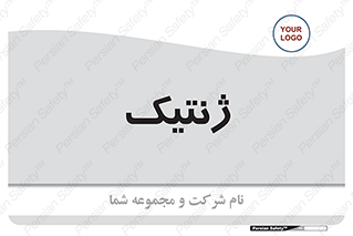  , دی ان ای , 
