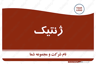  , دی ان ای , 