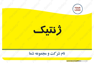  , دی ان ای , 