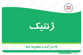  , دی ان ای , 