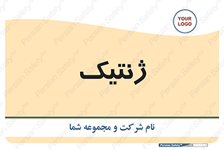  , دی ان ای , 