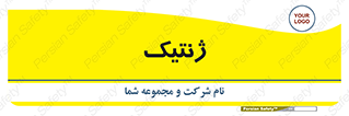  , دی ان ای , 