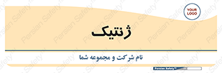  , دی ان ای , 
