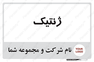  , دی ان ای , 