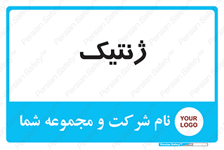  , دی ان ای , 