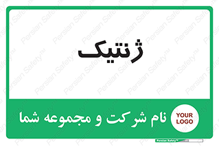  , دی ان ای , 