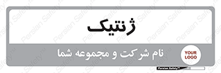  , دی ان ای , 