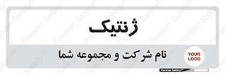  , دی ان ای , 