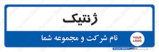  , دی ان ای , 