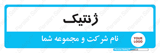  , دی ان ای , 