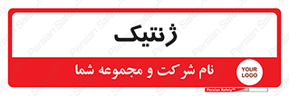  , دی ان ای , 