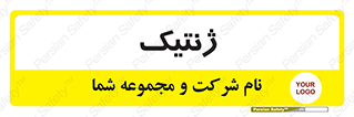  , دی ان ای , 